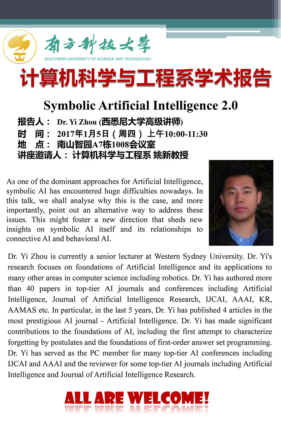 Zhou Yi学术报告 20170105.jpg