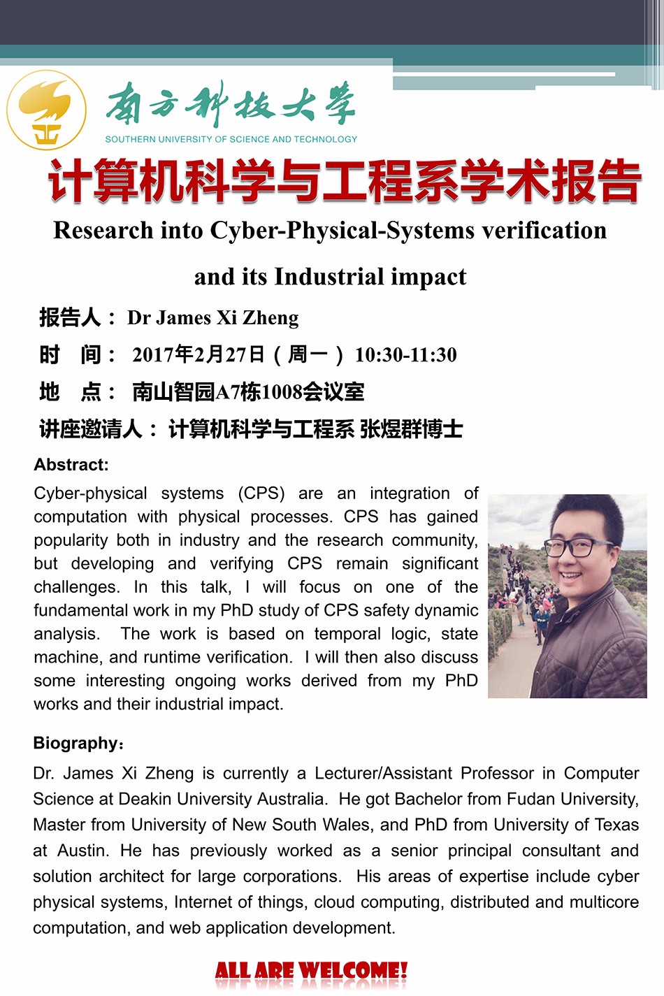 James Xi Zheng学术报告 20170226.jpg
