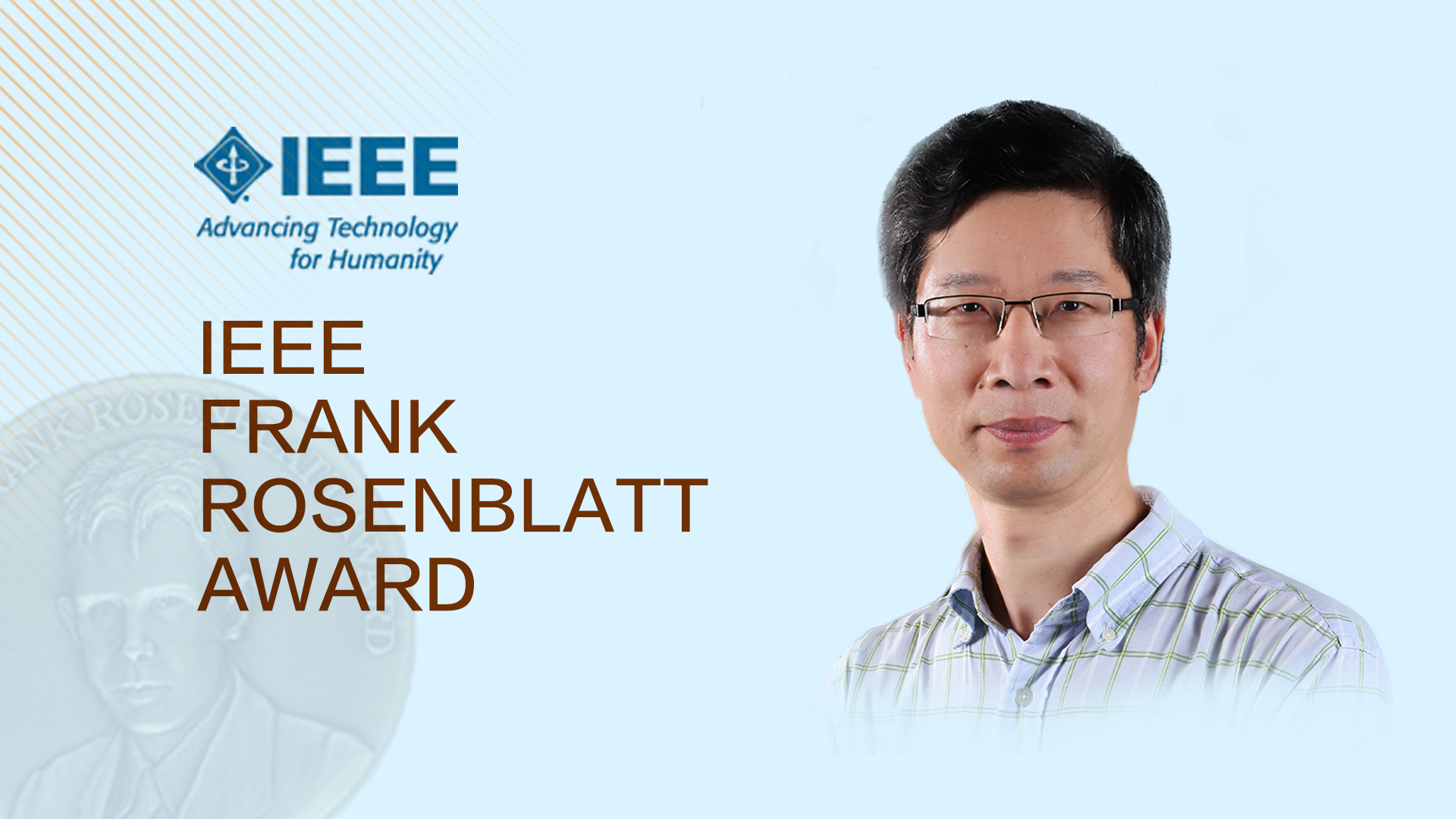 姚新教授获IEEE FRANK ROSENBLATT AWARD国际大奖.jpg