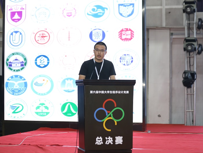 3南方科技大学校队教练唐博老师在第六届CCPC总决赛上作教练代表发言（700）.jpg
