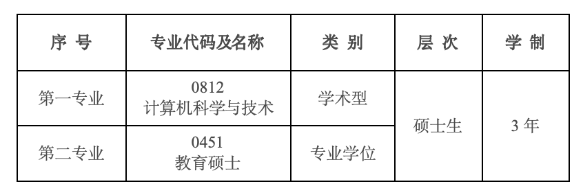 截屏2025-07-25 11.08.00.png
