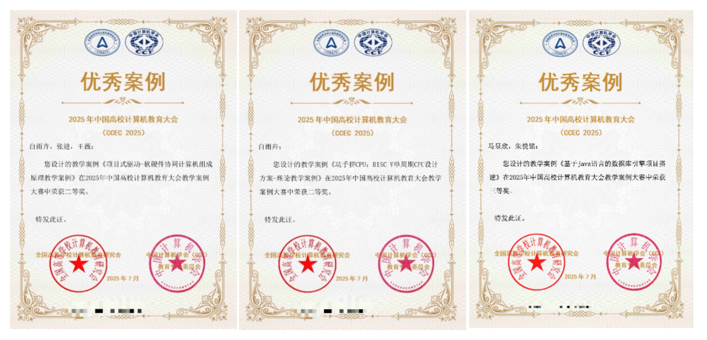 截屏2025-09-01 15.47.04.png